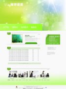 Which funded trading brokers offer the bestrading platforms andools